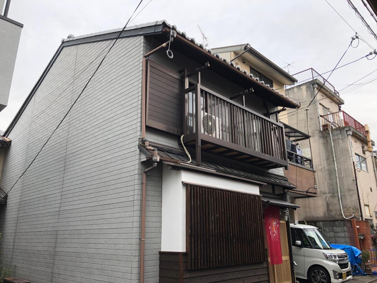 Holy's House